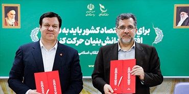 صندوق نوآوری و شكوفایی و بانك ملت تفاهمنامه امضا كردند / تجهیز 100.000 دستگاه كولر به موتورهای فوق كم‌مصرف با تسهیلات بانك ملت