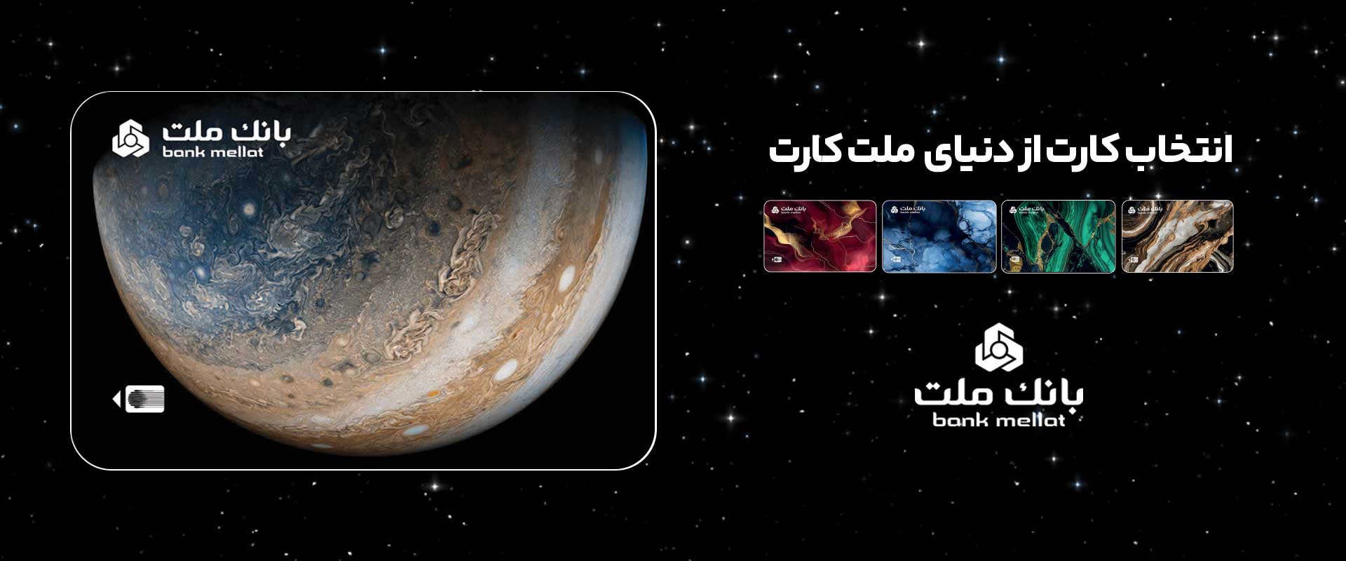 کارت های جدید