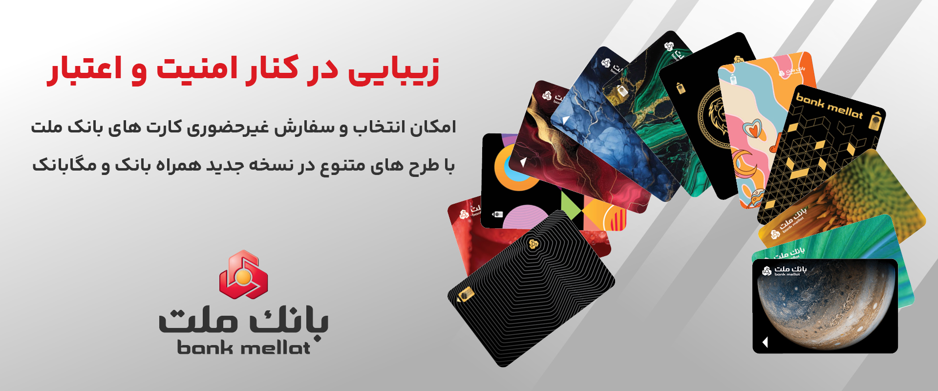 New_Card_New_Internet_14040201.jpg