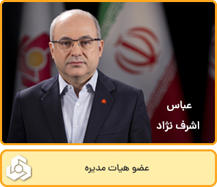 bm_ashrafnejad_1404.jpg