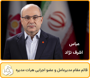 bm_ashrafnejad_s.jpg