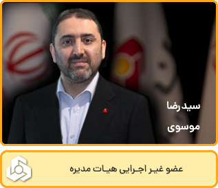 bm_mousavi_th.jpg