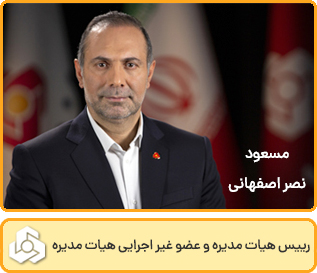 bm_nasresfahani_s.jpg