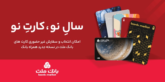 new_card_14031226.jpg