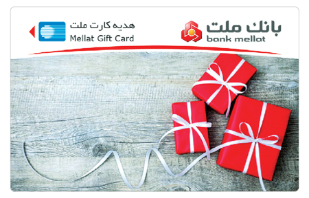 giftcard.png